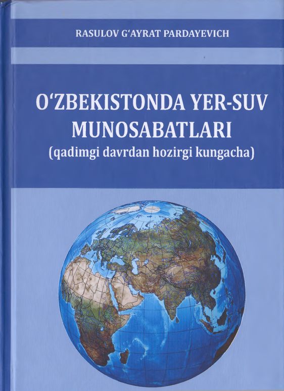 O`zbekistonda yer-suv munosabatlari
