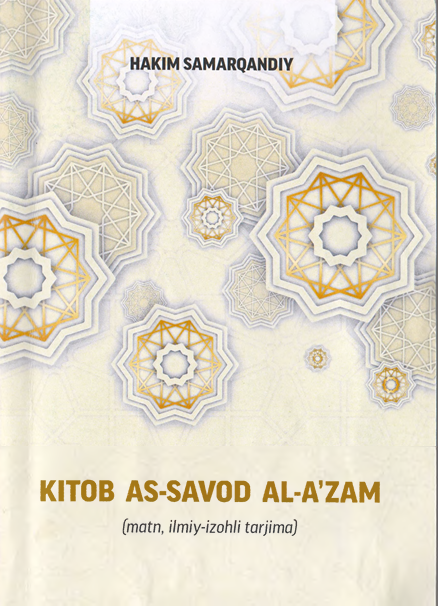 Kitob As-Savod Al-A'zam (matn,ilmiy-izohli tarjima)