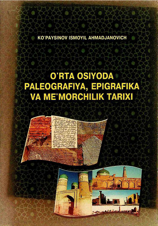 O'rta Osiyoda paleografiya, epigrafika va me'morchilik tarixi
