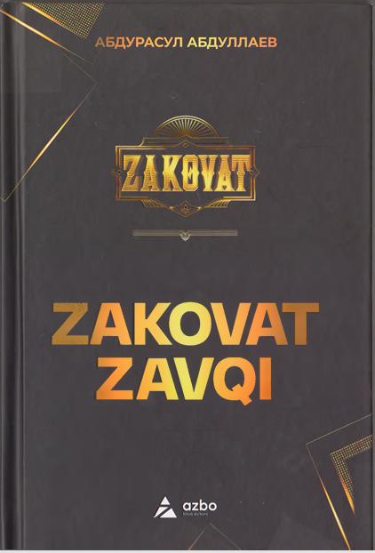 Заковат завқи