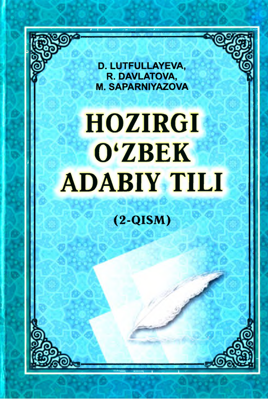 Hozirgi o'zbek adabiy tili