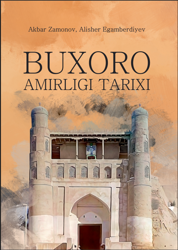 Buxoro Amirligi tarixi (XVIII asr o'rtalari-XIX asr or'talari)