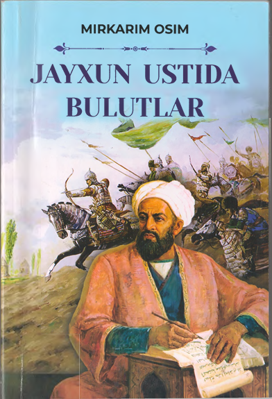 Jayxun ustida bulutlar