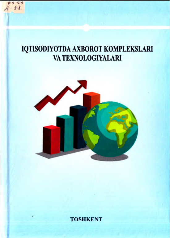 Iqtisodiyotda axborot komplekslari va texnologiyalari.