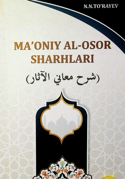 Ma'oniy Al-Osor sharhlari