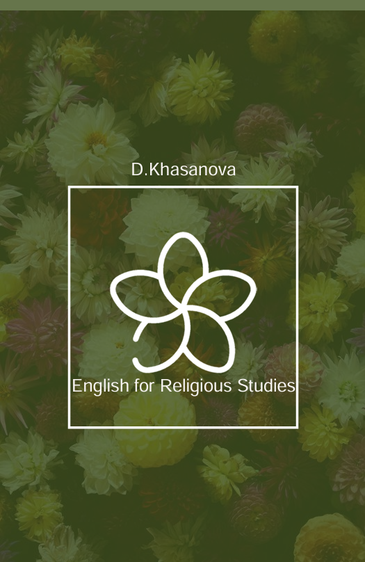 English for religious studies