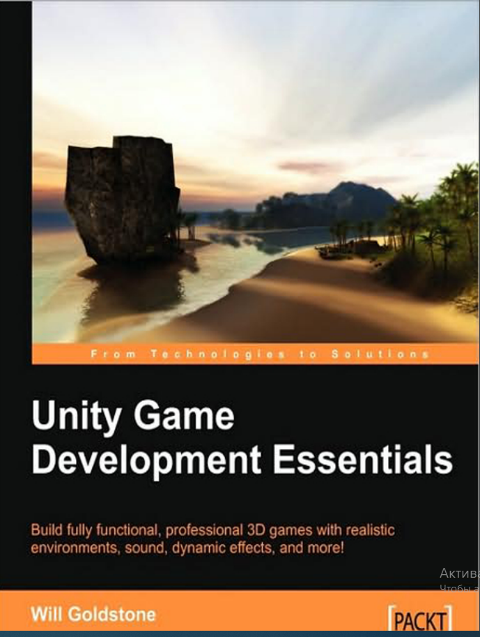 Unity Game Development Essentials