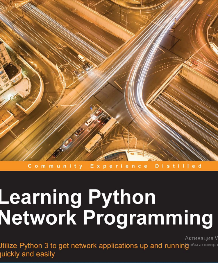 Learning Python Network Programming