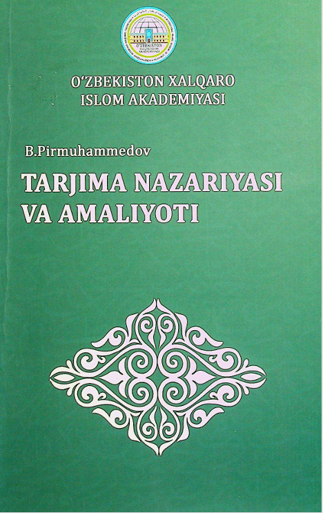 Tarjima nazariyasi va   amaliyoti
