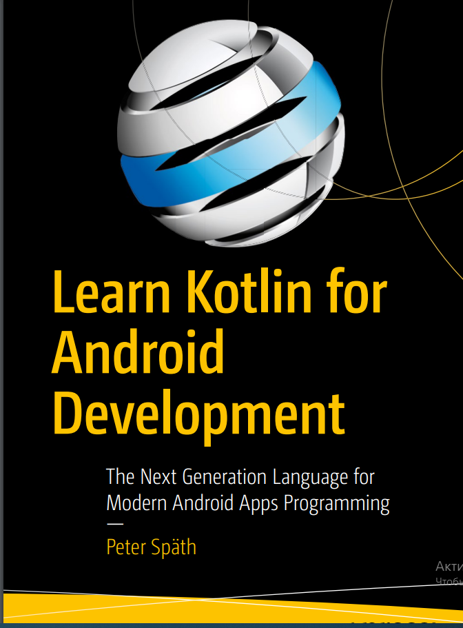 Learn Kotlin for   Android Development  The Next Generation Language for  Modern Android Apps Programming