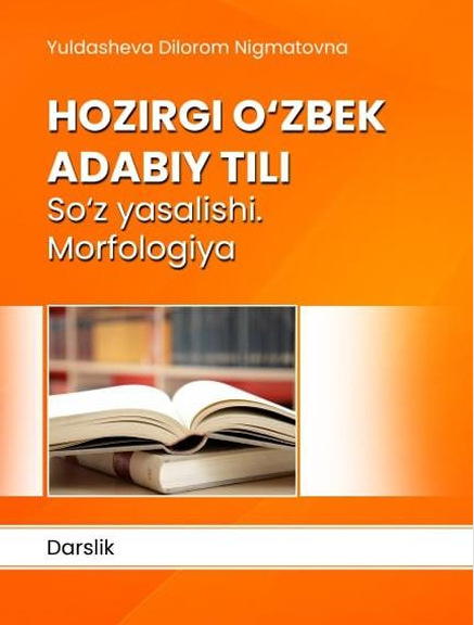 HОZIRGI О‘ZBEK ADABIY TILI  (Sо‘z yasalishi. Mоrfоlоgiya)