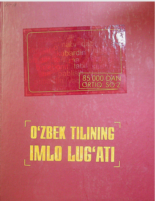 O'zbek tilining imlo lug'ati