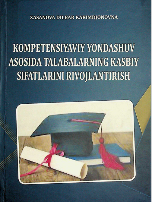 Kompetensiyaviy yondashuv asosida talabalarning kasbiy sifatlarini rivojlantirish