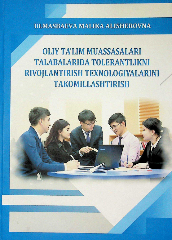 O'liy ta'lim muassasalari talabalarida tolerantlikni rivojlantirish texnologiyalarini takomillashtirish