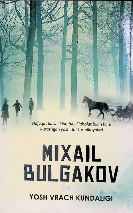 Yosh vrach kundaligi