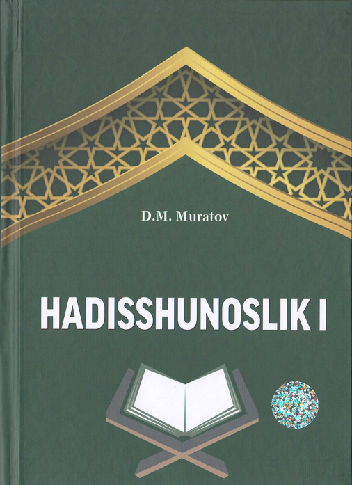 Hadisshunoslik I