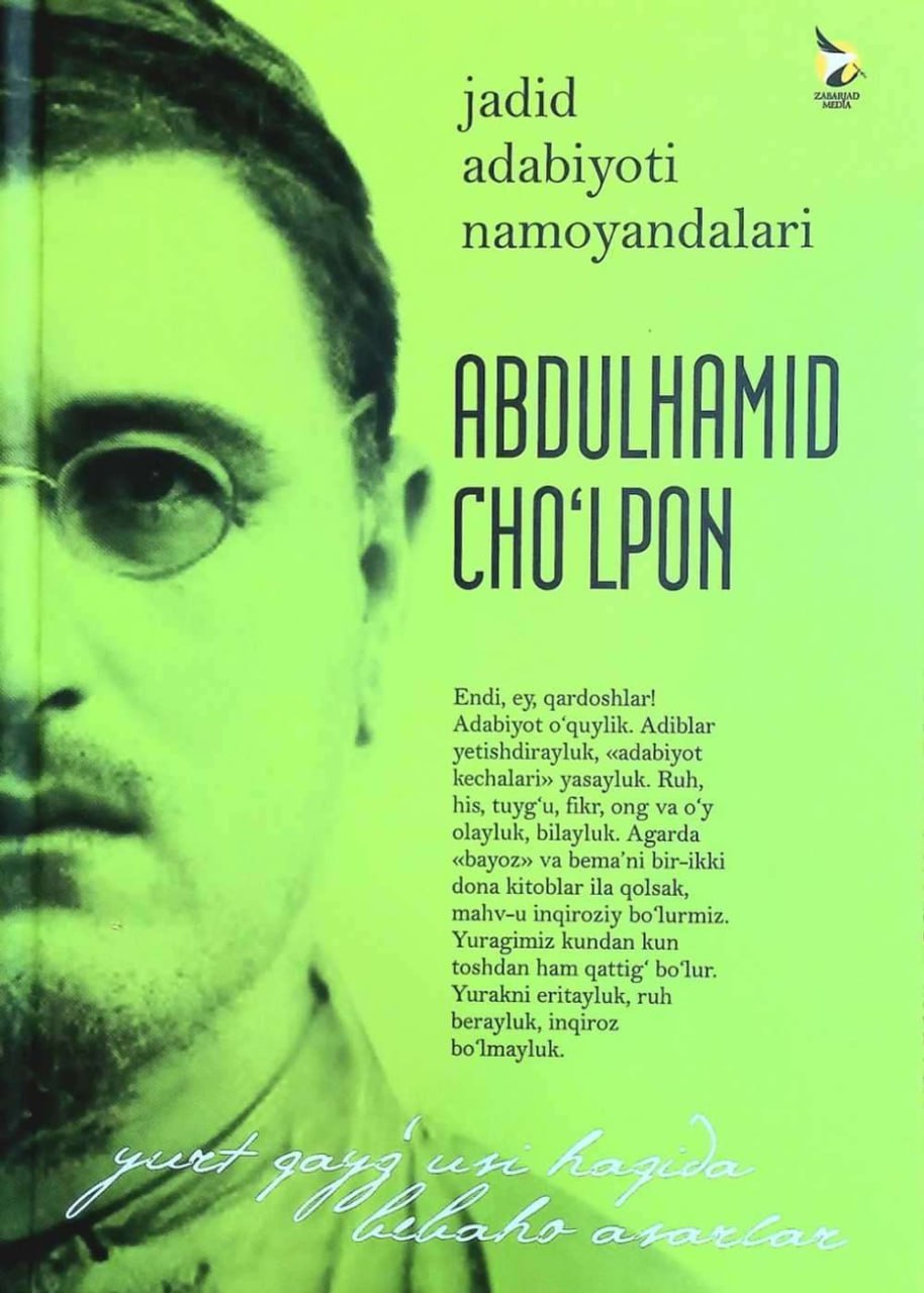Abdulhamid Cho'lpon