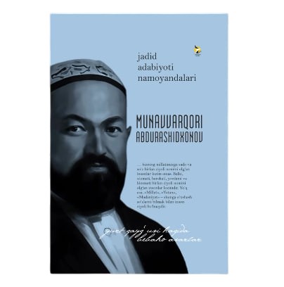 Munavvarqori Abdurashidxonov