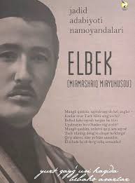Elbek