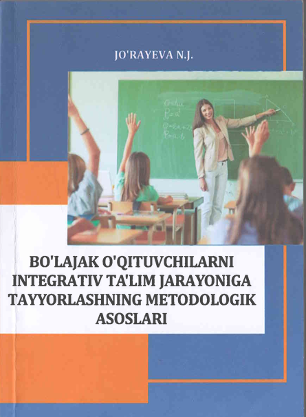 Bo'lajak o'qituvchilarni integrativ ta'lim jarayoniga tayyorlashning metodologik asoslari