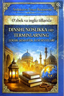 O‘ZBEK VA INGLIZ TILLARIDA  DINSHUNOSLIKKA OID  TERMINLARNING LEKSIK–SEMANTIK  XUSUSIYATLARI