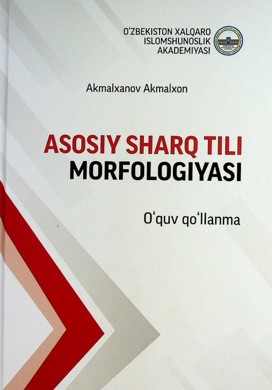Asosiy sharq tili morfologiyasi