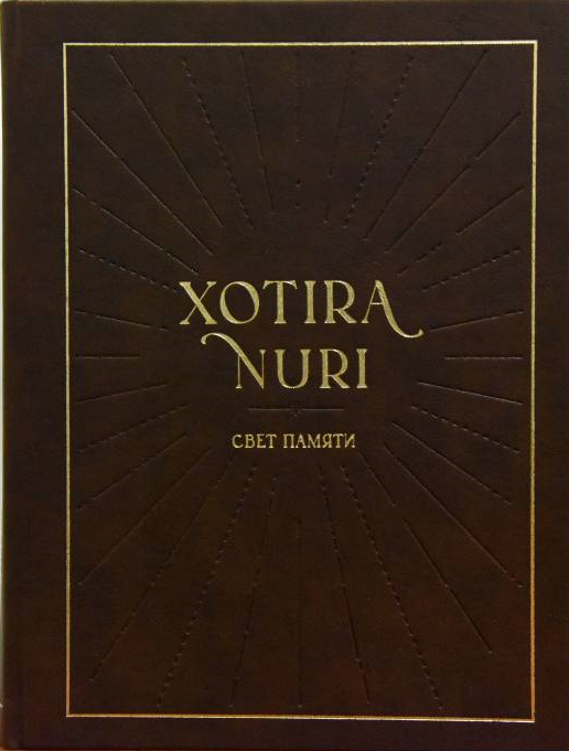 Xotira nuri II