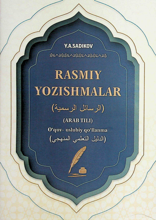 Rasmiy yozishmalar