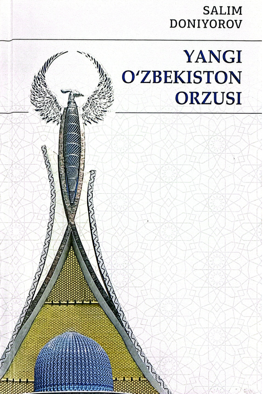 Yangi O'zbekiston orzusi