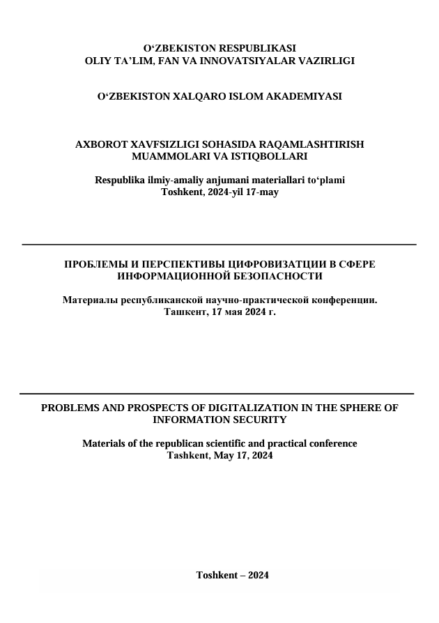 AXBOROT XAVFSIZLIGI SOHASIDA RAQAMLASHTIRISH  MUAMMOLARI VA ISTIQBOLLARI   Respublika ilmiy-amaliy anjumani materiallari tо‘plami