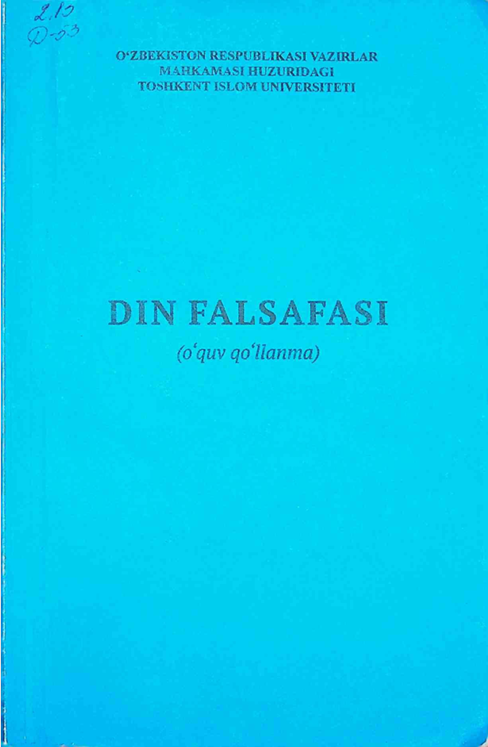 Din falsafasi