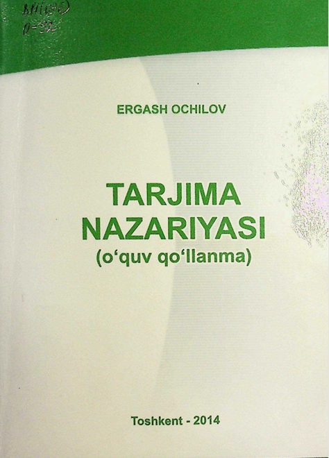 Tarjima nazariyasi