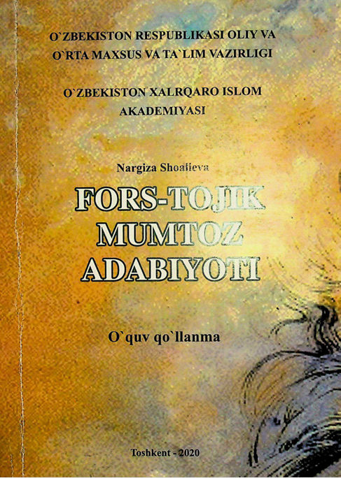 Fors-tojik mumtoz adabiyoti