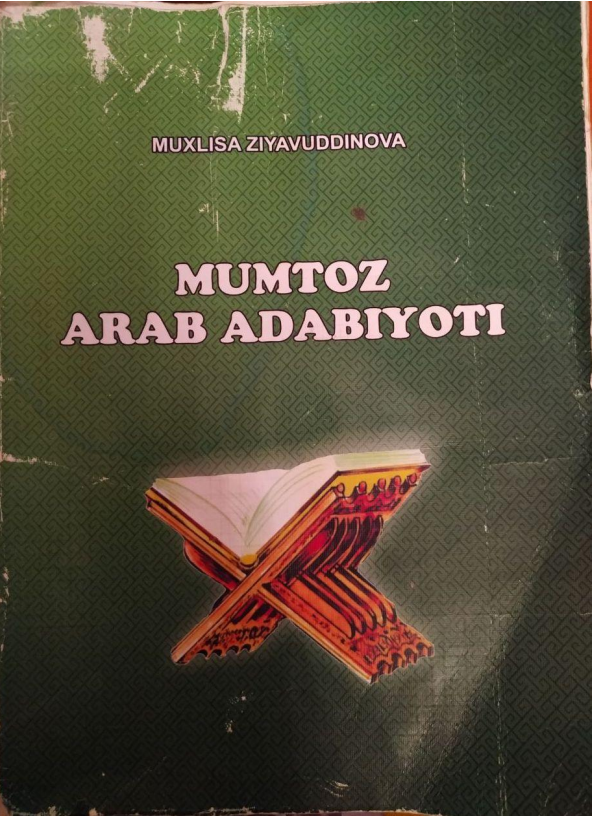 Mumtoz arab adabiyoti