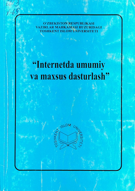 Internetda umumiy va maxsus dasturlash