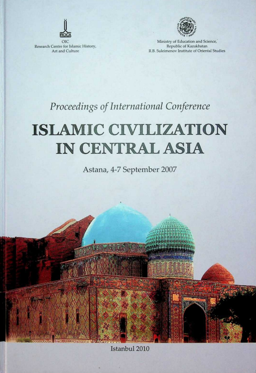 Islamic civilization in central asia