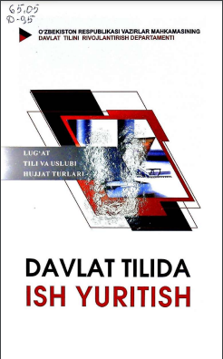 Davlat tilida ish yuritish