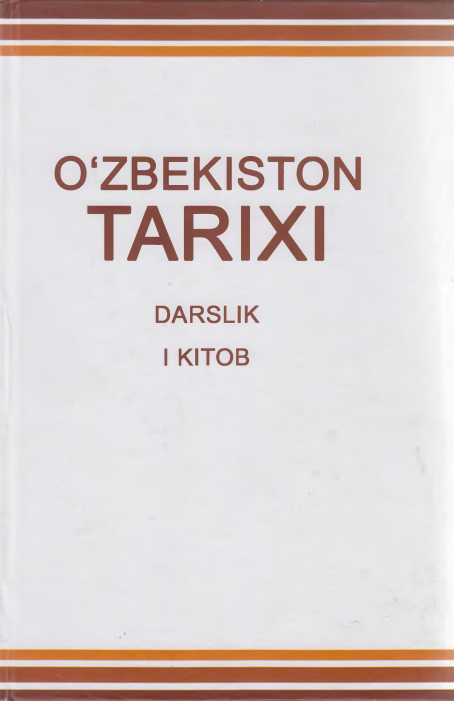 O'zbekiston tarixi I-kitob