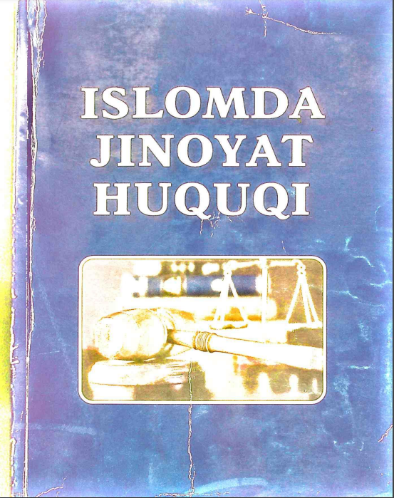 Islomda jinoyat huquqi