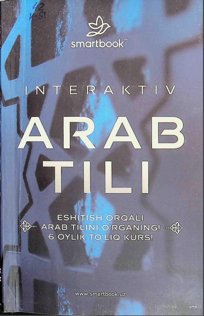 Interaktiv Arab tili
