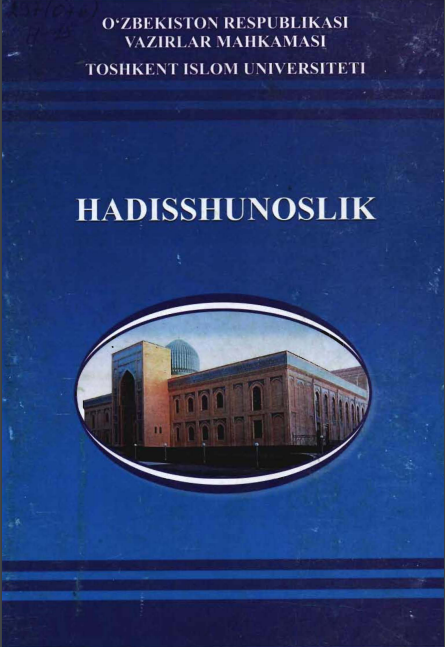 Hadisshunoslik: o'quv qo'llanma