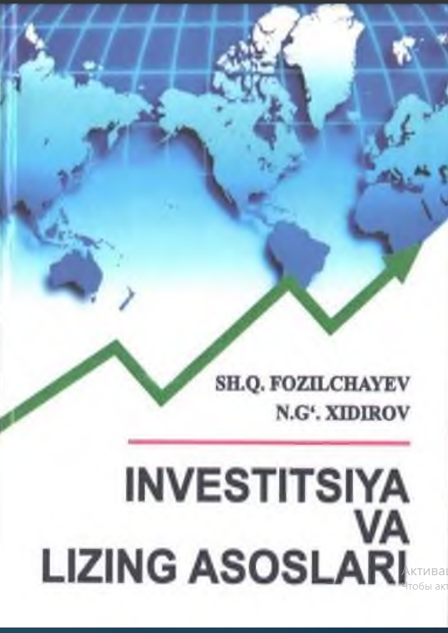 Investitsiya va lizing asoslari