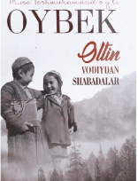Асарлар.Бешинчи том.Олтин водийдан шабадалар.Роман