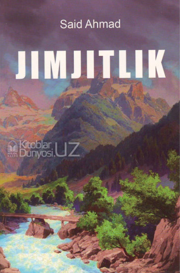 Жимжитлик (Роман)