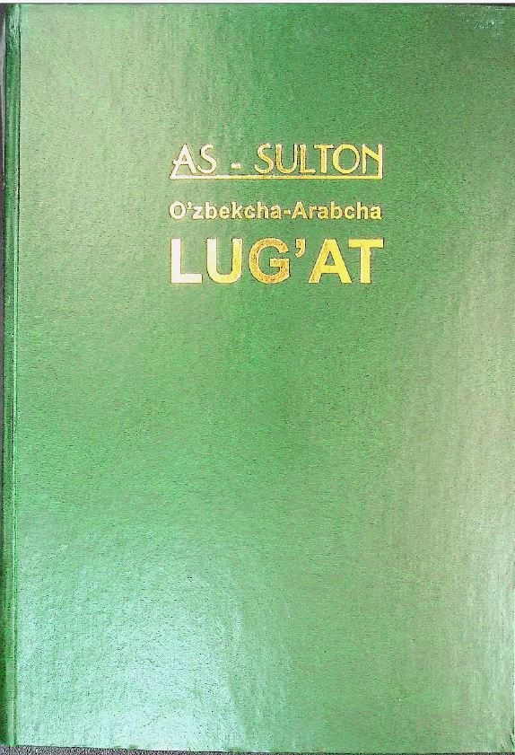 As-Sulton o'zbekcha-arabcha lug'at