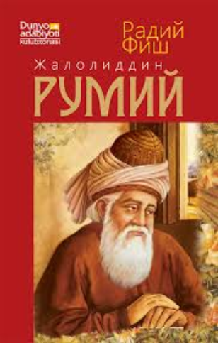 Жалолиддин Румий: Тарихий-биографик роман.