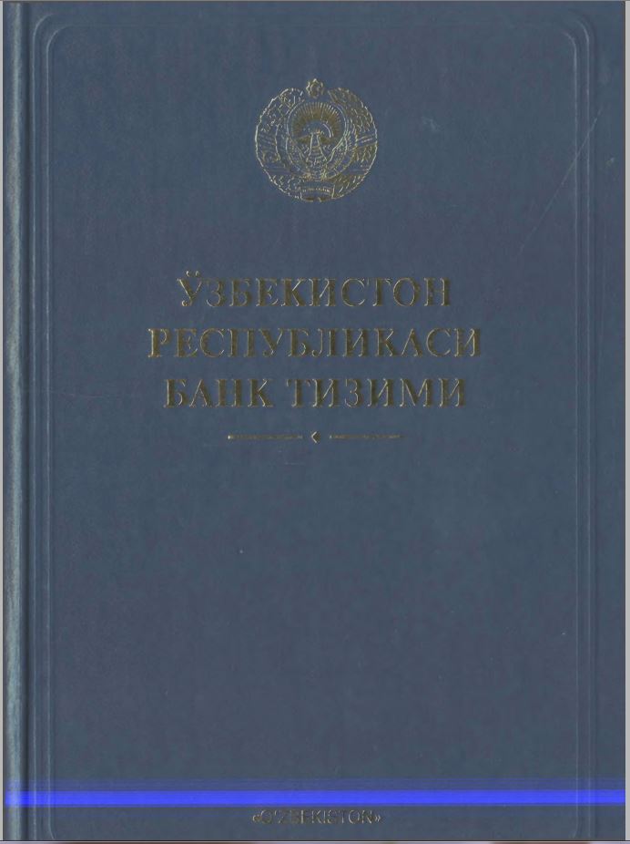 Ўзбекистон Республикаси банк тизими