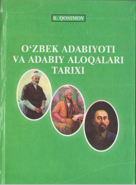 O'zbek adabiyoti va adabiy aloqalar tarixi