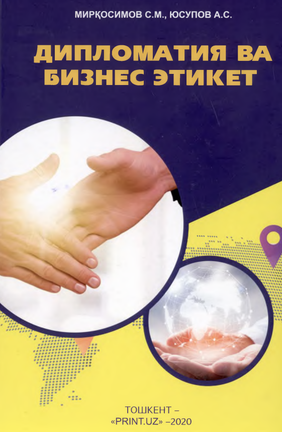 ДИПЛОМАТИЯ ВА БИЗНЕС ЭТИКЕТ