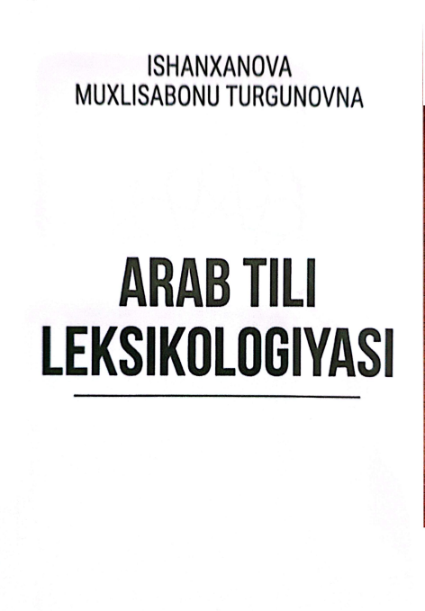 ARAB TILI LEKSIKOLOGIYASI